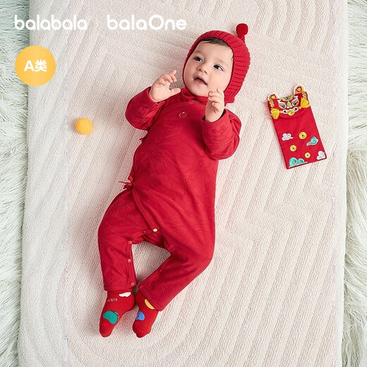 Balabala children's clothing baby inner onesie 2025 New Year Spring and Autumn two-piece crawling suit cotton-padded clothes baby clothes