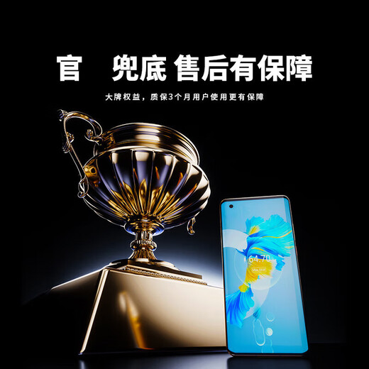 YPAY荣耀50 60se 50Pro手机屏幕总成荣耀60 60pro触摸显示液晶屏内外屏幕一体玻璃 荣耀50屏幕【不带框】原OLED指纹版