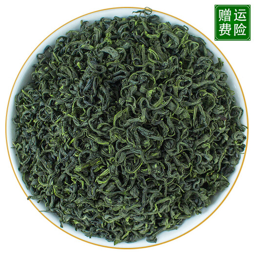 Tang Mingyuan Origin and Supply Zhejiang Fragrant Tea Alpine Green Tea Strong Fragrance Cloud Green Tea Tea Green Tea One Piece Dropshipping 2 Bags*250g