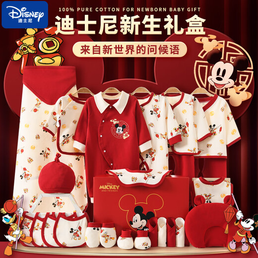 Disney Baby Clothes Pure Cotton Autumn and Winter Thin Newborn Gift Box Set Baby Newborn Pregnancy Package Full Moon Meeting Gift 21-piece Set Blessing Mickey Red Four Seasons Gift Box 66cm (Recommended 0-4 Months)