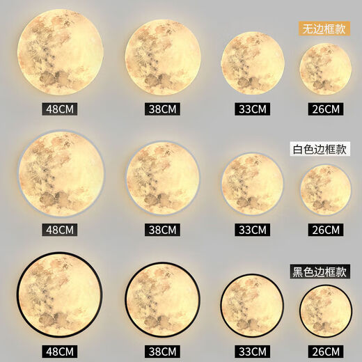 Runhuanian Moon Wall Lamp Modern Simple Bedroom Bedside Lamp Creative Corridor Aisle Lamp Living Room Background Wall Planet Mural Lamp Moon A Style 26CM Round Wall Lamp Three Color Changing