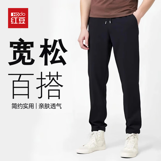 Red bean casual pants 2025 new spring and autumn men's straight quick-drying versatile casual sports long pants black 2XL