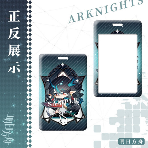 Morgen Ark Fan Student Bus Card Set PVC Card Set Sunny Daye Shigei Shigei Anime um inoffiziell