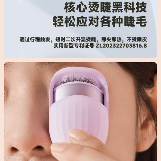 CENCI4Pro electric eyelash curler eyelash curler heated eyelash curler electric eyelash curler rechargeable eyelash curler 4pro pink 1 piece