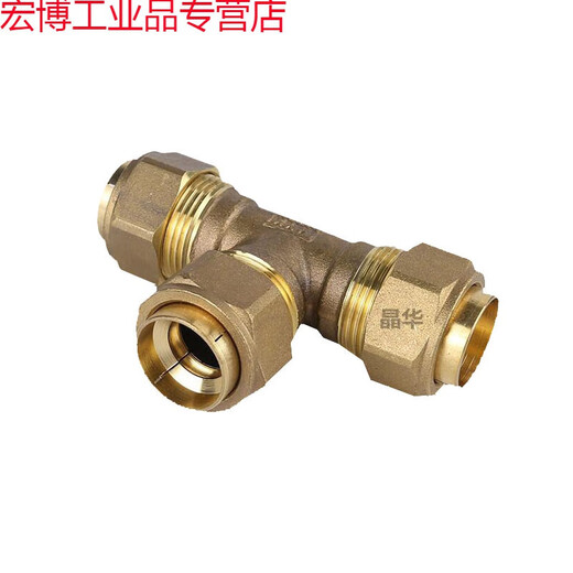 Suitable for gas bellows special quick connector union tee 4 points 5 points 6 points brass gas pipe 6 points gas pipe outer tee + copper card