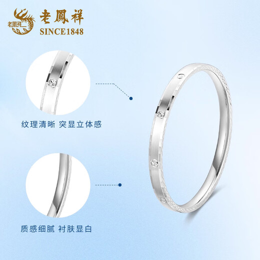 Lao Fengxiang PT950 platinum diamond pattern bracelet for women, new pure platinum bracelet, Valentine's Day birthday gift for girlfriend and wife, platinum diamond pattern bracelet, 54 rings, about 13.8g
