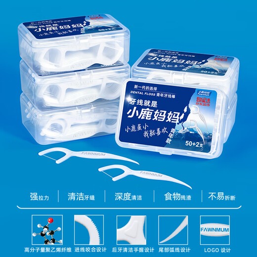 Xiaolu Mama Professional Dents Nettoyage Stick Stick Dentales Gap Papillons de dents 52 pièces / boîte 6 boîtes 312 morceaux