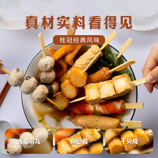 Guiguan Japanese Oden 400g skewers set with 10 flavors including soup packets, hot pot balls ingredients Malatang