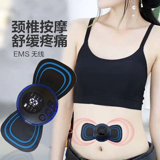 EMS pulse massage patch shoulder neck massager cervical massager smart mini massage waist neck full body home multi-functional small massage patch [micro current pulse] host + massage patch (non-vibration, non-leaking) charging model
