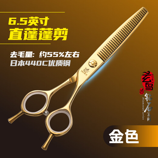 Xuanniao pet scissors professional beautician shop with fluffy tooth scissors fish bone dog and cat grooming styling trimming shears 6.5 inches straight fluffy gold