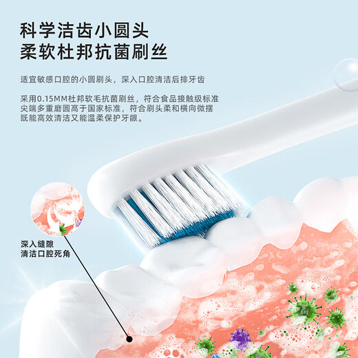 智能声波电动牙刷 【飞利浦平替】成人儿童通用声波震动牙刷防水软毛刷头替换 【18档调控】珍珠白+4支杜邦刷头