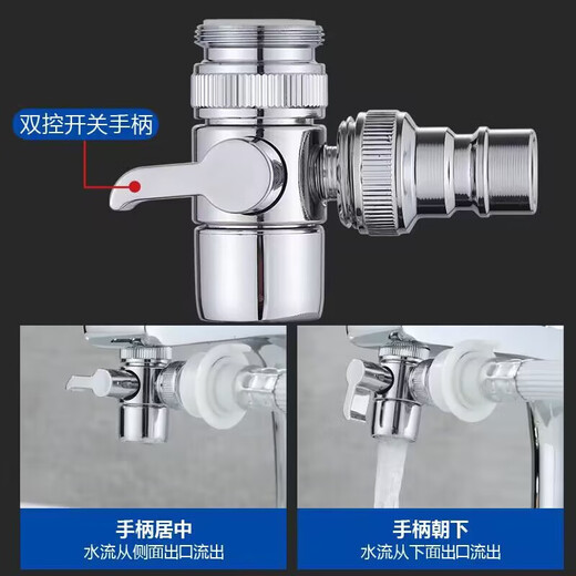 Pu Pai washing machine faucet adapter is suitable for basin faucets with six points of inner teeth, kitchen aerator faucet, four points of outer teeth, fine thread household 4/6 points of fine teeth faucets