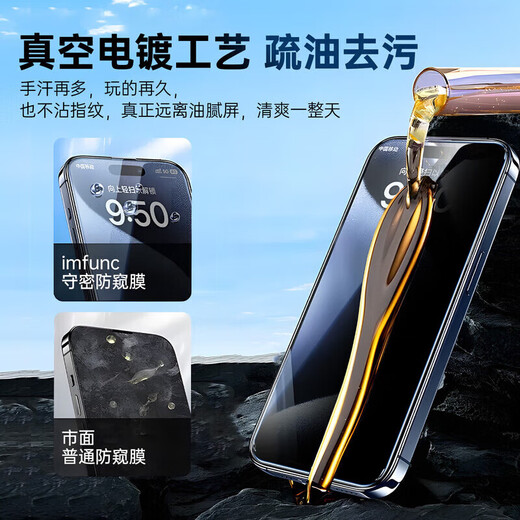 Jingdong Express Apple 17 promax tempered film iPhone 17 HD anti-fingerprint, explosion-proof and anti-fall 17Air earpiece dust-proof mobile phone film two-piece set ultra-clear AR anti-reflection | basic model no dust-free warehouse Apple 17