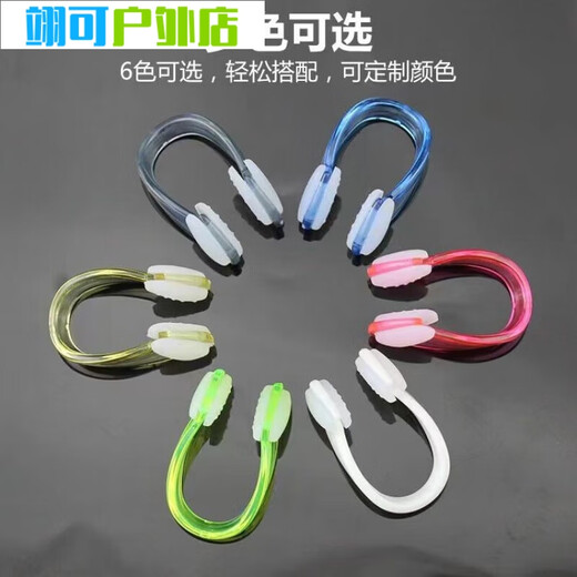 Upgraded silicone swimming nose clip earplugs, snorkeling and anti-choking set equipment for diving, men, women and children, upgraded version - nose clip blue