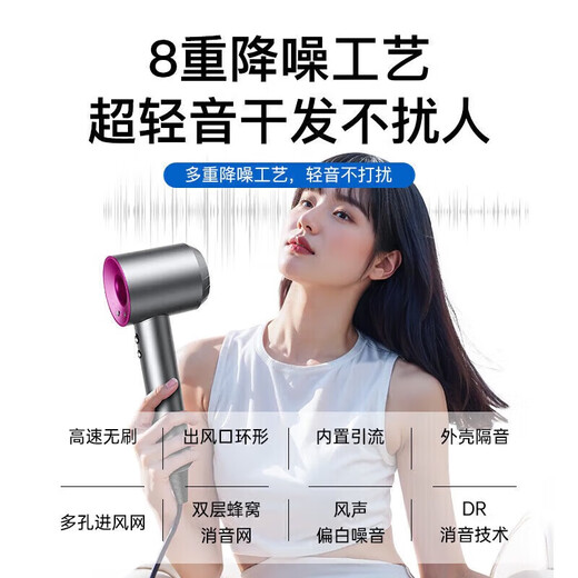 Dyson (DYSON) series of the same type of negative ion hair care high-speed leafless hair dryer is equipped with household silent negative ion high-power hair dryer that does not damage hair and strong wind. China red-single nozzle 5 billion moisturizing negative ions