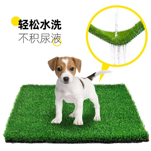 Qingya Artificial Turf Pet Toilet Mat Artificial Carpet Mat Fake Turf Balcony Simulation Decoration Dog Cat Urination 3cm Special Thick New Upgraded Green Base 1 Meter Width 1 Meter Long