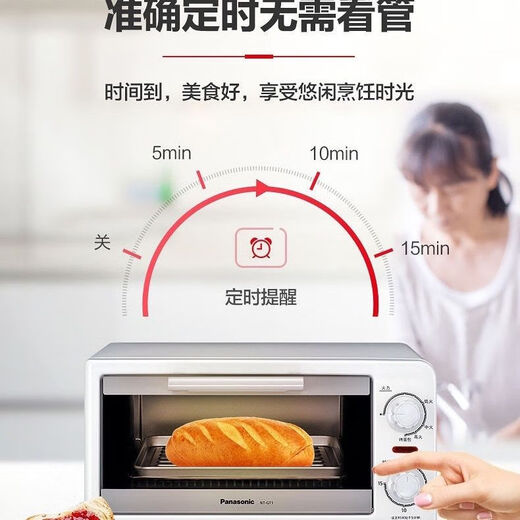 Panasonic oven household baking oven mini multi-functional kitchen bread pizza electric oven 9 liters NT-GT1 standard 9L