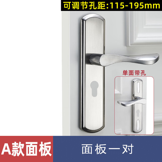 
Shantou Lincun Door Lock Household Universal Door Wooden Door Lock No Modification Hole Adjustable Door Handle Handle Handle B Set with 13548 Lock Body