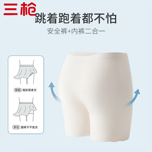 Three Guns [Qinliang Series] Sous-vêtements féminins pour les femmes d'assurance de la soie de sécurité anti-glace sans glace