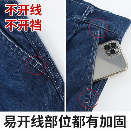 BangGuyipin reines Baumwoll-Denim-Arbeitskleidung für Männer State Grid Elektriker Elektrische Arbeitskleidung Gansu Doppelschicht verdickte Arbeitschutzkleidung 5010 reine Baumwoll-Doppelschicht verdickte Denim-Set 170/l