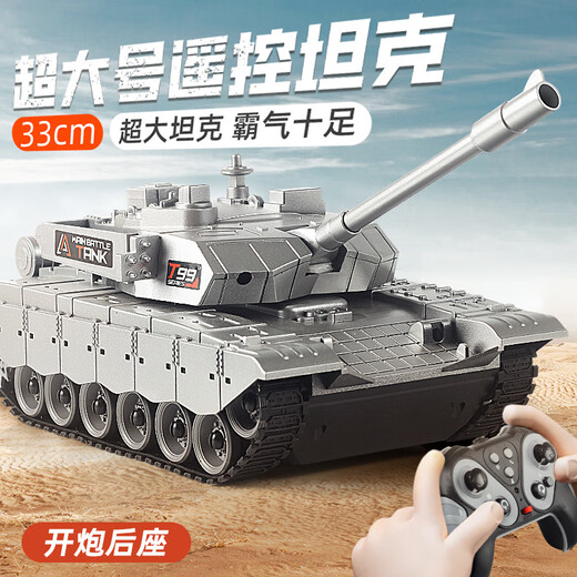 Hkgx tank jouet voiture télécommande