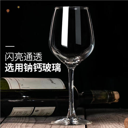 OUFANMEI crystal glass white wine glass 125ml two and a half hotel home red wine wine goblets set 6 crystal glasses - 125ml