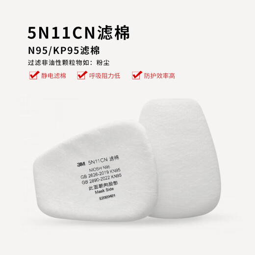 3M6200防毒面具口罩防尘防有毒气体防有机蒸气农药喷洒喷漆等配6003滤毒盒