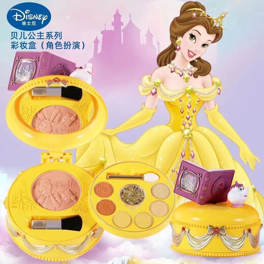 迪士尼公主儿童化妆品小朋友专用舞台彩妆盒套装无毒表演出生日礼物玩具 【贝儿公主】彩妆盒-送指纸2张