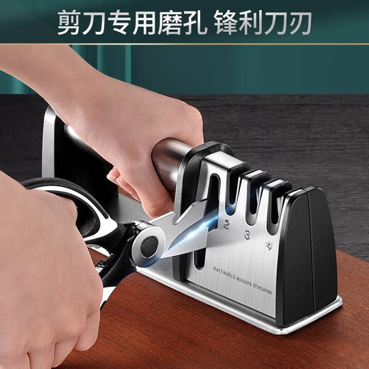 Ningbin German sharpening stone artifact multifunctional knife sharpener kitchen knife scissors sharpener stick fully automatic household sharpener four-stage knife sharpener (can sharpen scissors) kitchen knife sharpener tool artifact household multifunctional quick knife sharpener