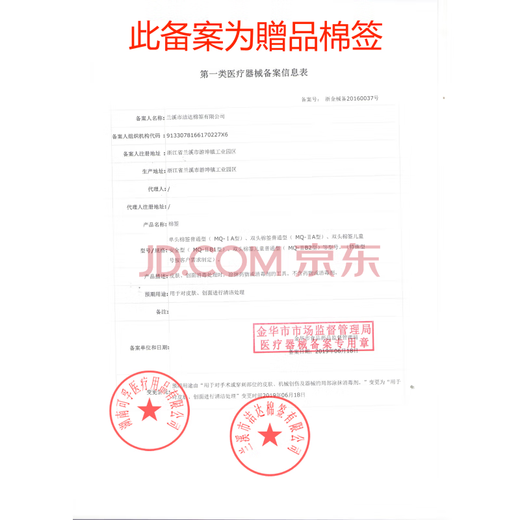 欧姆龙（OMRON）欧姆龙血压计手腕式HEM-6182 电子血压计测量血压仪器家用智能 手腕式血压计HEM-6182