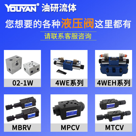 DSG033C2 3C4 3C60液压阀2B2L 2B3A 2D2 2B60B 3C12 2B10B 2B4B D DSG032B2A12050