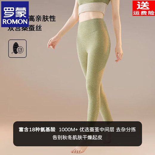 ROMON wool leggings for women in autumn and winter plus velvet long johns for women's inner wear heating German velvet cotton pants high-waisted silk warm pants olive green wool silk pants YK768 waist protection M recommended 80-100Jin Jin equals 0.5 kg