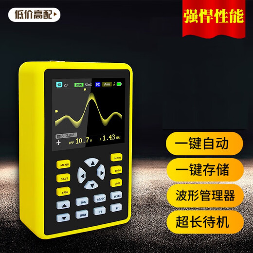 FNIRSI-5012数字示波器手持小型迷你示波表100带宽500采样中文版
