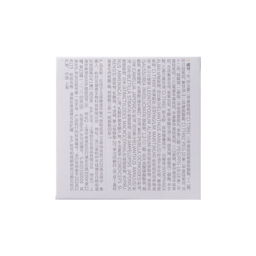 Hua Xizi Double 11 ready-made good-looking air cushion oil skin N20 concealer, light and moisturizing gift for women