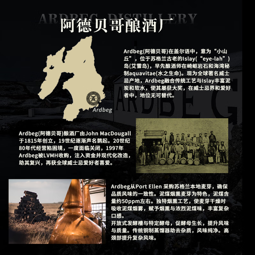 雅柏（Ardbeg）阿贝阿德贝哥 苏格兰艾雷岛单一麦芽威士忌 泥煤烟熏 聚会送礼 阿贝 漩涡 700ml