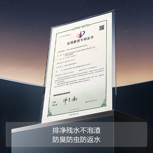 FOTILE Dishwasher 02-V16Max Embedded Dishwasher V Series 21 Sets Large Capacity Villa-level Capacity High-Energy Bubble Wash Independent Steam Sterilization Black 02-V16Max