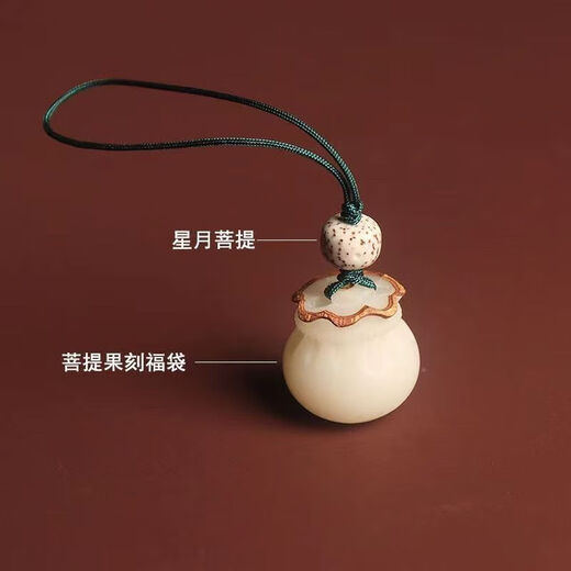 Bolsa de dinero de Bodhi creativo a mano Cadena de telefonía móvil PARE CHAK CHAK CHASE RECTURA Riqueza, bendición, auspicioso regalo de dinero colgante Bag Blossom - 1 pieza 1