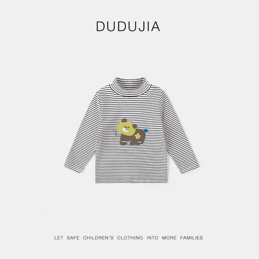 Dudujia Cartoon Print Boys' Winter Bottoming Shirt Children's Casual Versatile Long-Sleeved Girls' Skin-Friendly Tops Autumn and Winter Clothing Coffee Color Stripes 100