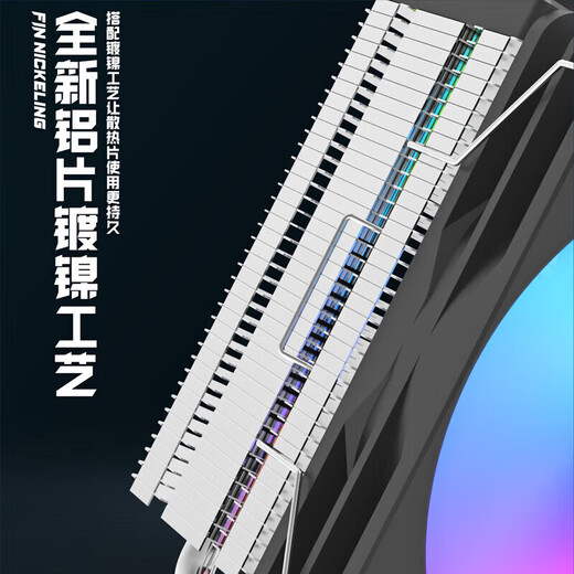 Tianjifeng S41 S61 J8 J10 ARGB computer CPU radiator Shenguang Synchronized desktop 4 heat pipe colorful CPU fan Tianjifeng J8 RGB white [Intel version]