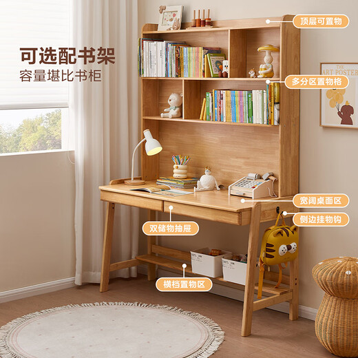 Quanyou Home Teenagers' Bedroom Solid Wood Desk L-shaped Desk Bookshelf Student Computer Desk Lift Study Table Furniture