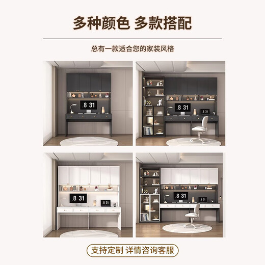 Hairison Package Installation Desk Bookshelf Computer Desk Corner Bookcase Integrated Study Table Customized Modern Home Workbench A07 Dark Gray Length 2200mm with Light