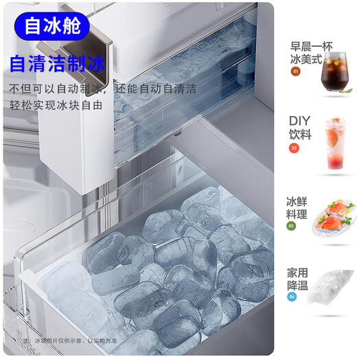 松下（Panasonic）大海豹2.0 510L十字门冰箱钛灰银 玻璃零嵌 自动制冰水润养鲜 -3℃微冻大容量NR-D521CG-S国家补贴