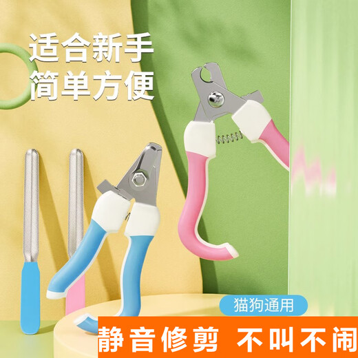 Nail scissors for pets, cat scissors, manicure tools, cat claw set, pet nail scissors, milky yellow-2mm