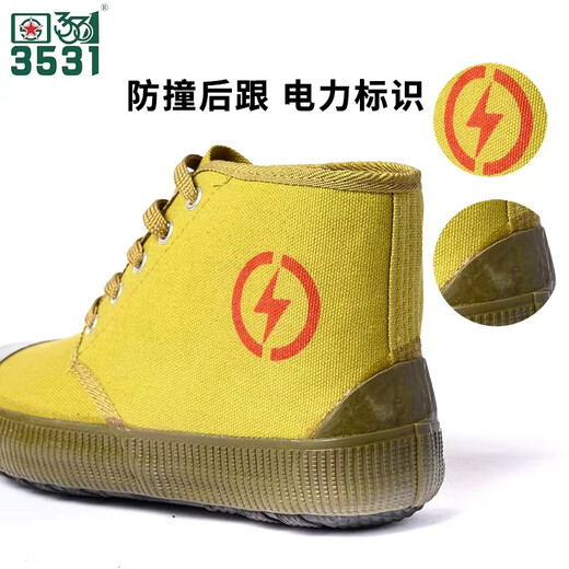 3531 Arbeitsschutz isolierte Schuhe 5kV Baustelle Elektriker Schuhe Outdoor Anti-Rutsch-Kleidung-resistent