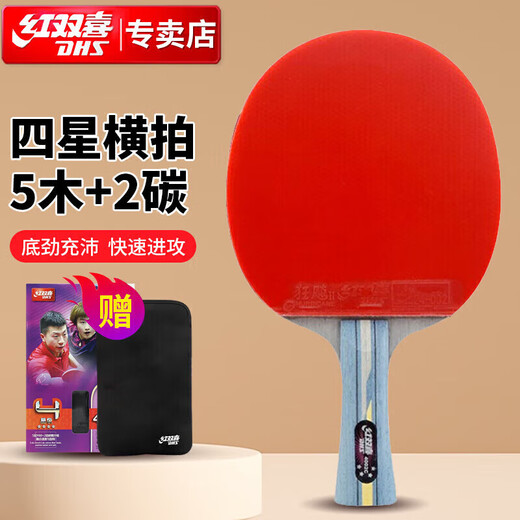 Red Double Happiness DHS Crazy Fourbone Carbon Horizontal Beat Table Tennis Racket Double face Attaque rapide Attaque R4002C