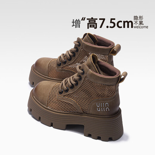 Anciently thick-soled sandals for women in summer 2024 new thin mesh breathable inner heightened small fashion short boots mesh boots beige net 34