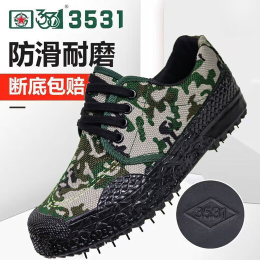 3531 Arbeitsschutzschuhe Jiefang Schuhe Männer atmungsaktive Arbeiten Schuhe Konstruktion