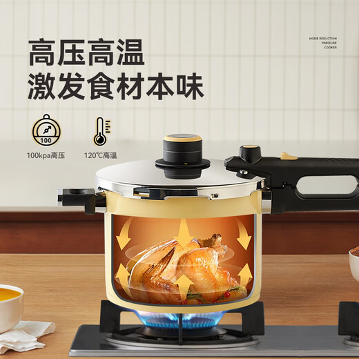 Kims cook pressure cooker explosion-proof large capacity small micro pressure cooker stainless steel stew pot household gas induction cooker universal milk yellow (suitable for 3 to 6 people) 22cm 6L
