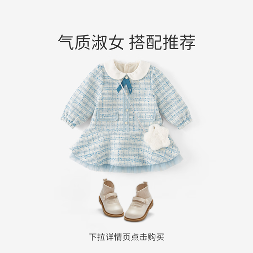 DAVE&BELLA children's dress plus velvet girl princess dress small fragrant baby dress autumn and winter new children's dress toddler clothes gray blue ready stock 100 cm (recommended height 90-100cm)