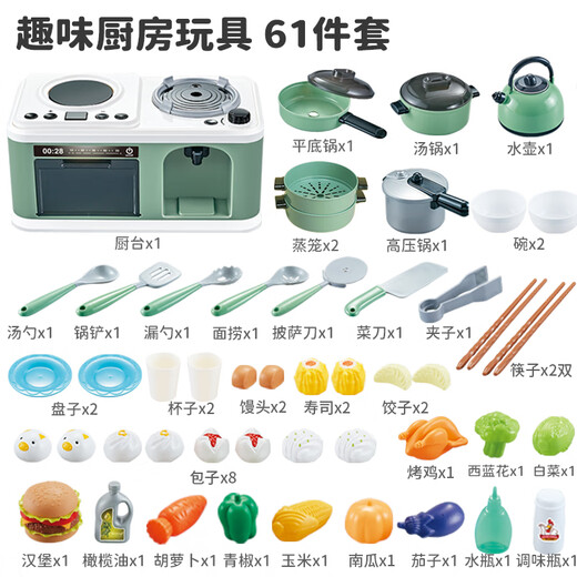 EagleStone Children's Kitchen Toys 3-6 Years Cooking Toys Playing House Kitchen 2 Years Girls Toys Cooking Simulation Large 4-in-1 Simulation Kitchen Sound and Light Spray 61-Piece Set of Powder 2025 Fire Toy Gifts Birthday Boy and Girls 1 Years